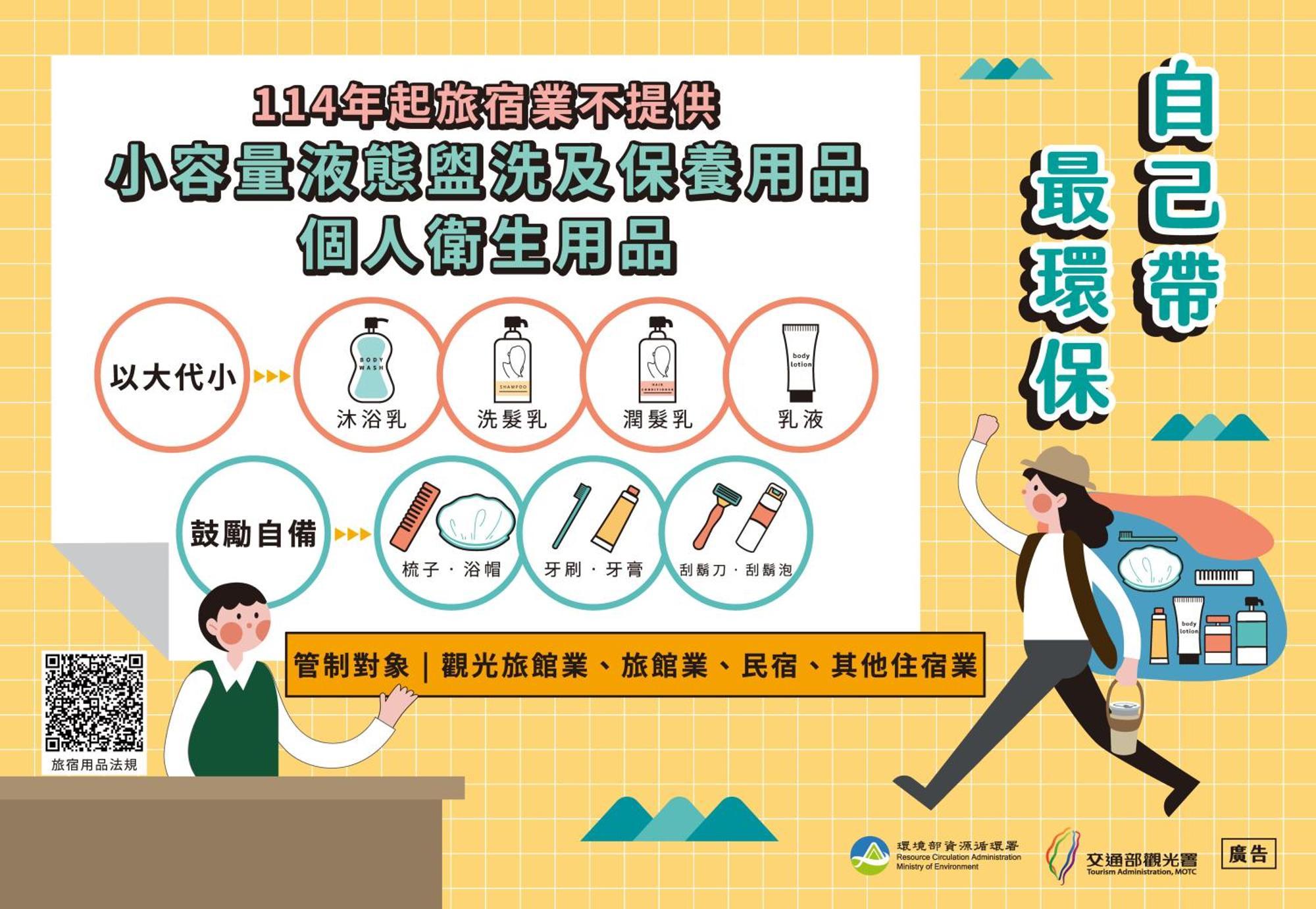 晶晶輕旅民宿 New Taipei City Buitenkant foto